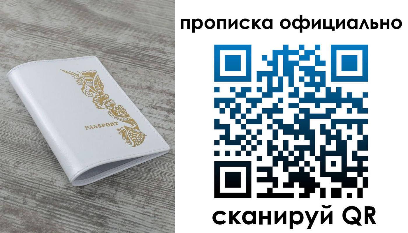 пропишу в квартире в Шатуре