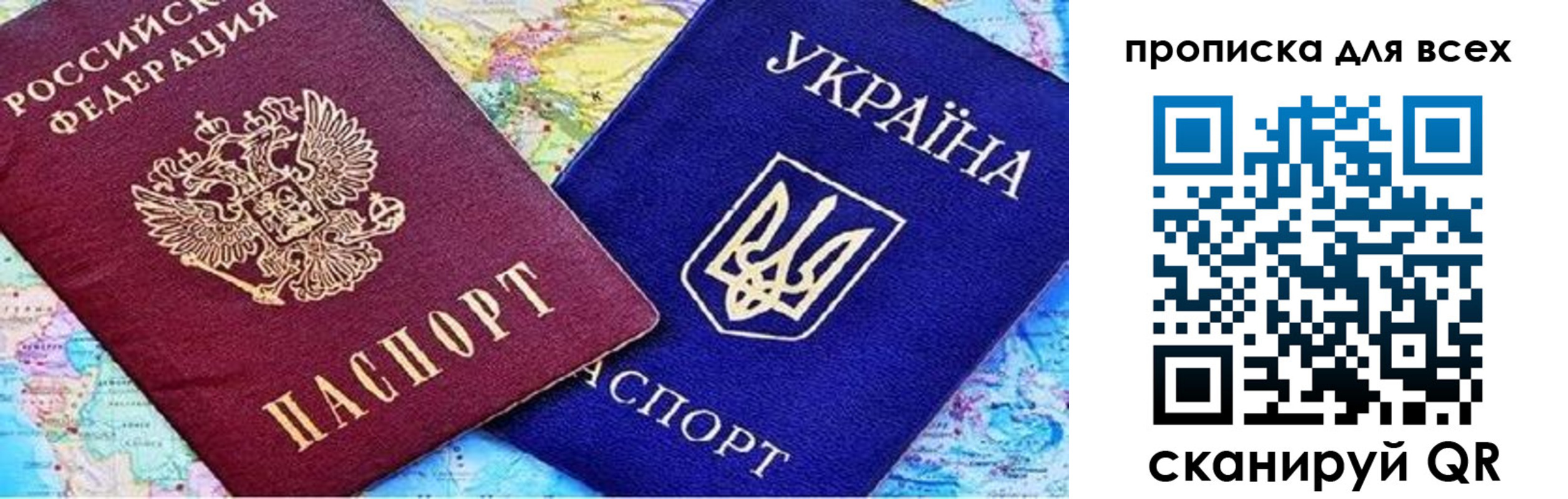 прописка в Шатуре